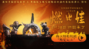 微星b360m