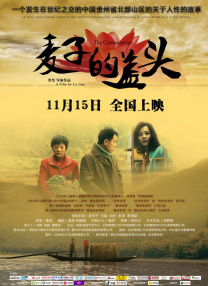韩国大尺度床戏揉捏胸